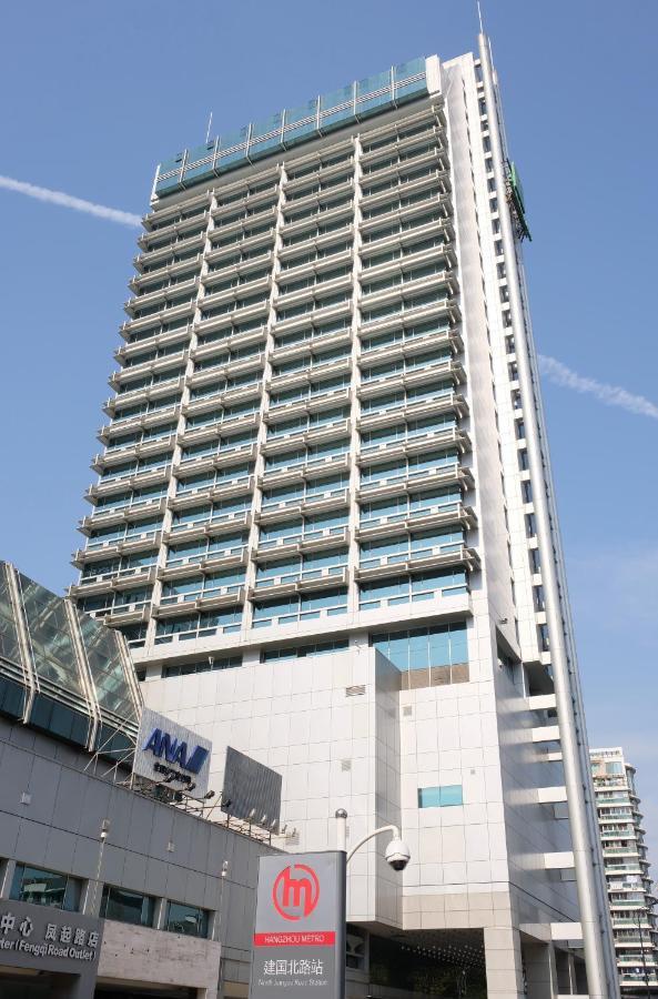 Holiday Inn Hangzhou City Center Exterior foto